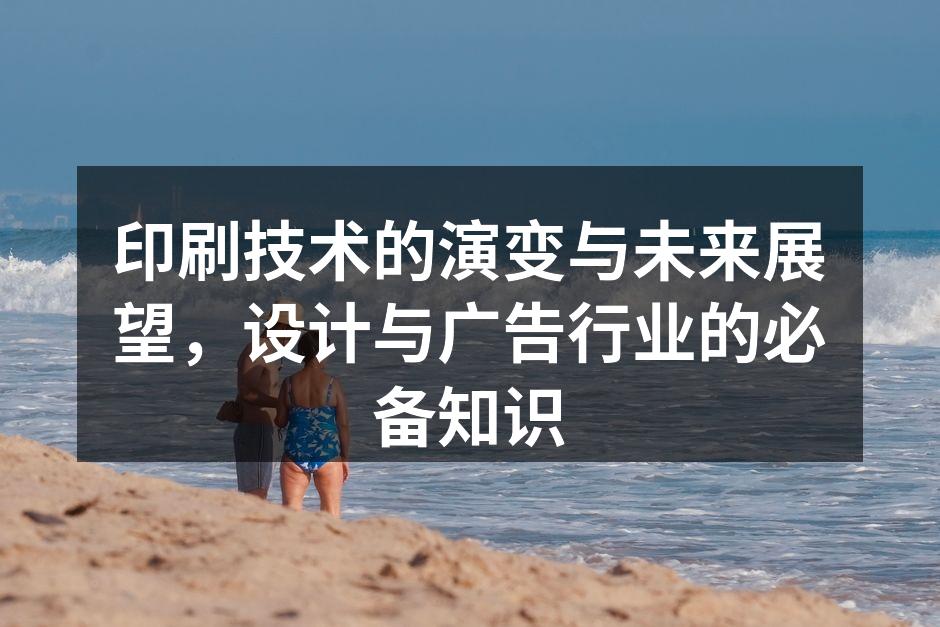 古腾堡的活字印刷机再现