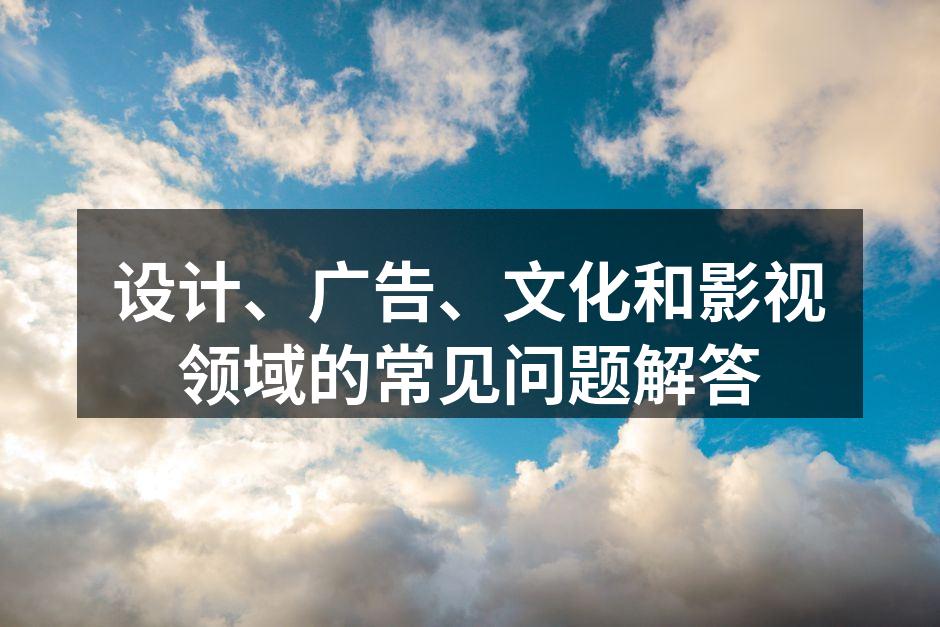 设计过程中的思维导图